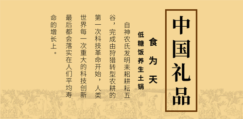 礼品包装
